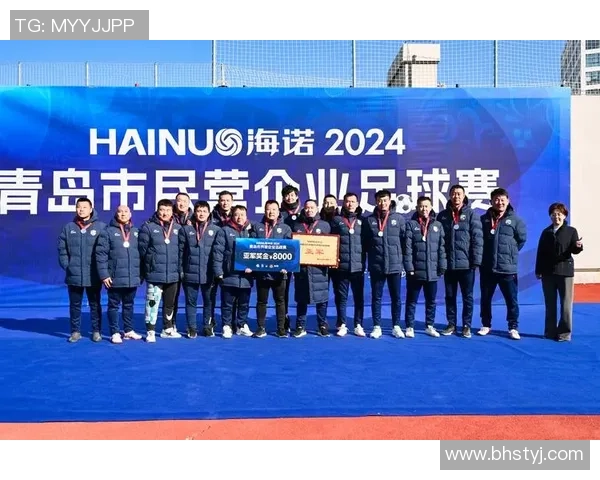 足球精神股东助力球队发展共创辉煌未来的愿景与使命