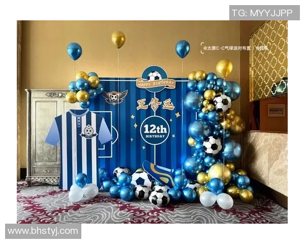 少儿足球生日派对的创意策划与精彩活动推荐