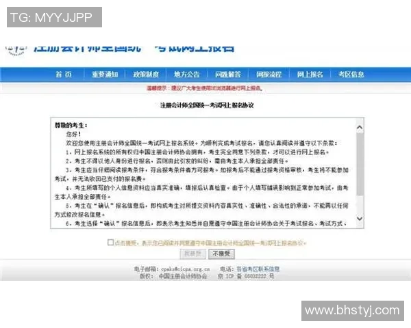 青岛巴萨足球学校学费详解及报名流程全攻略