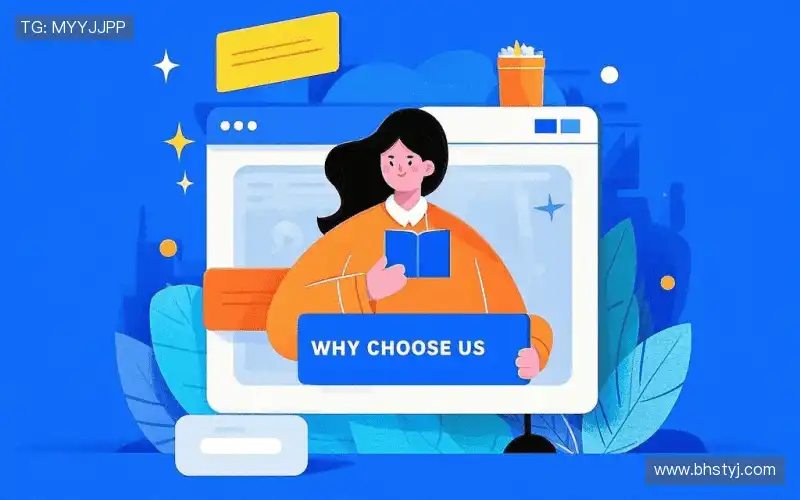 我们的品牌价值